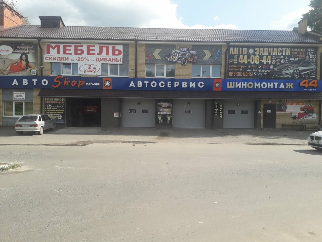 Мотор-Центр