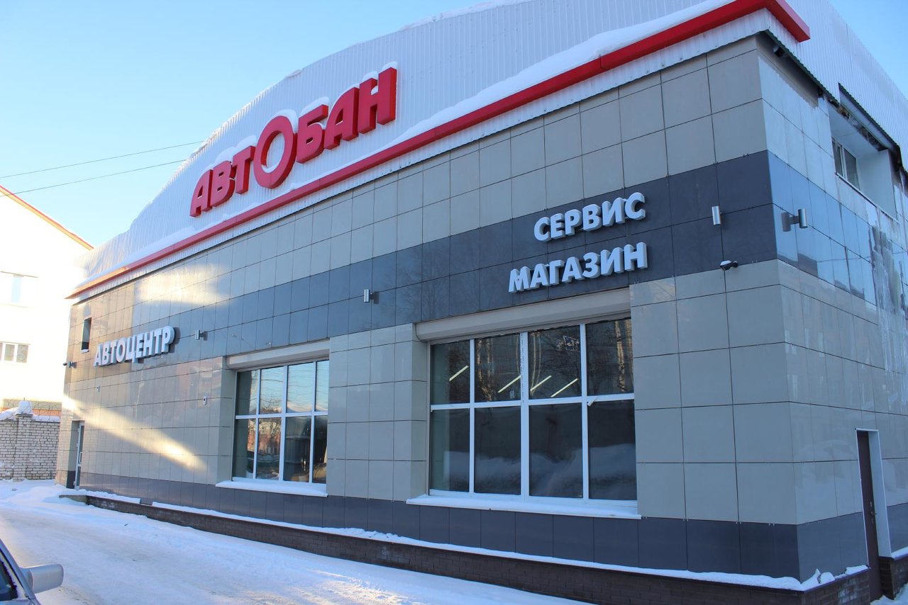 Автопилот