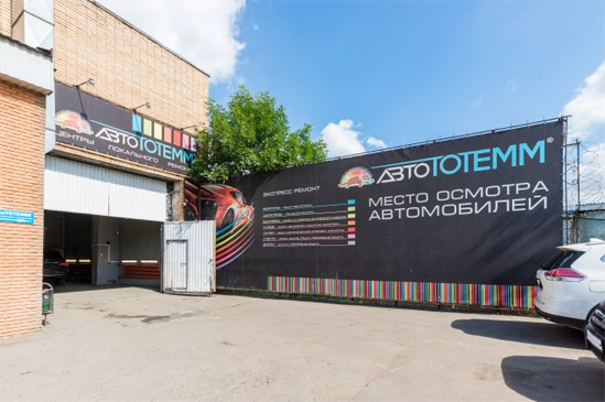 ТехЦентр Запад